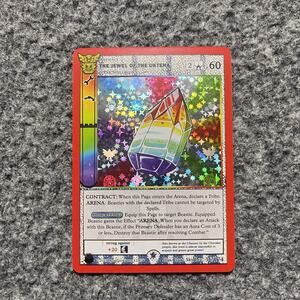 Metazoo Native The Jewel of Uktena 36/174 Big Box Full Holo Card NM
